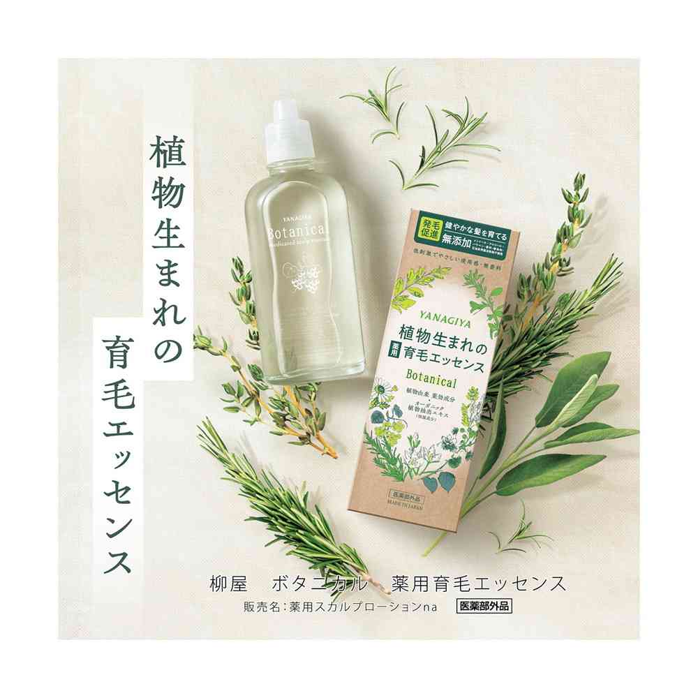 【医薬部外品】柳屋 ボタニカル 薬用育毛エッセンス 140ml - Image 4