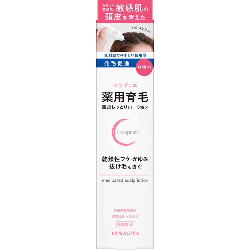 【医薬部外品】柳屋 セラプリエ 薬用育毛 頭皮しっとりローション 150ml