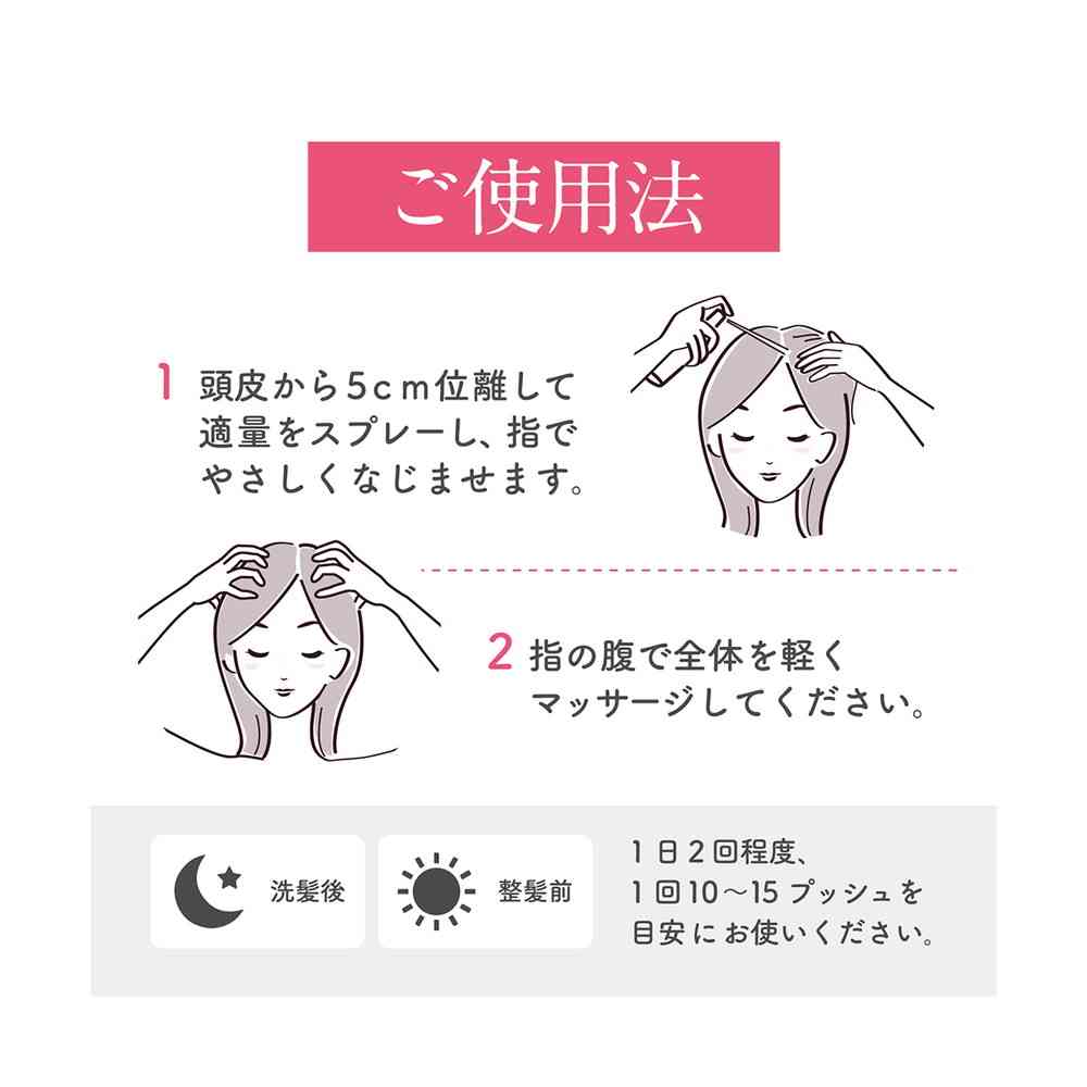 【医薬部外品】柳屋 レディース毛乳源 薬用育毛エッセンス ＜ボリュームケア＞ N 150ml - Image 9