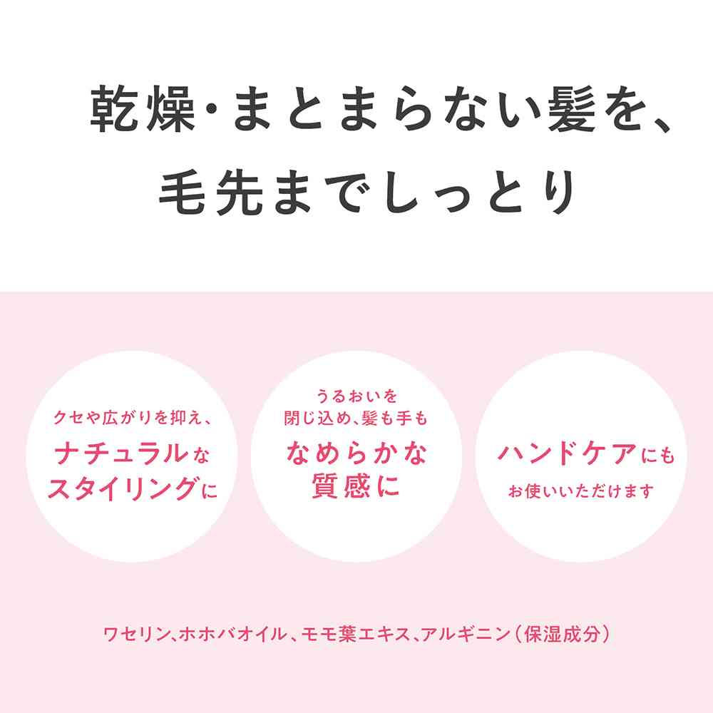 柳屋 セラプリエ ヘアクリーム <保湿ケア> 120g - Image 4