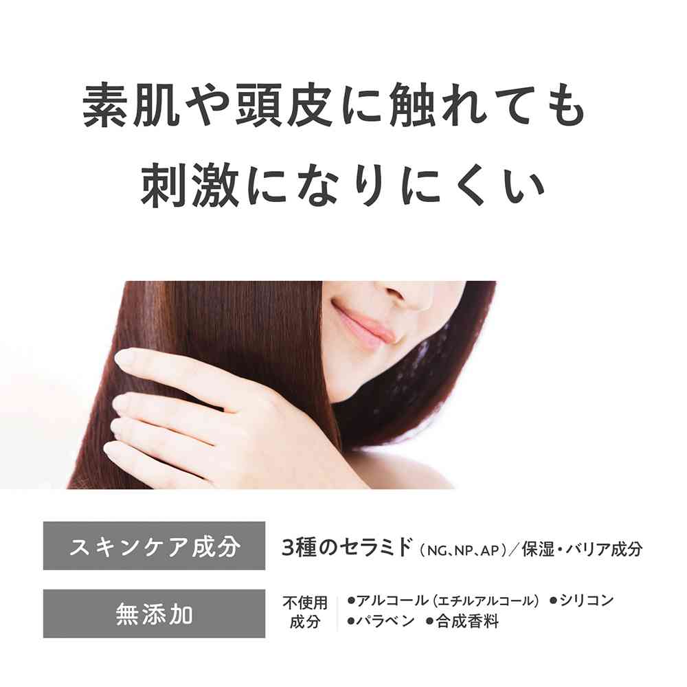 柳屋 セラプリエ ヘアクリーム <保湿ケア> 120g - Image 5