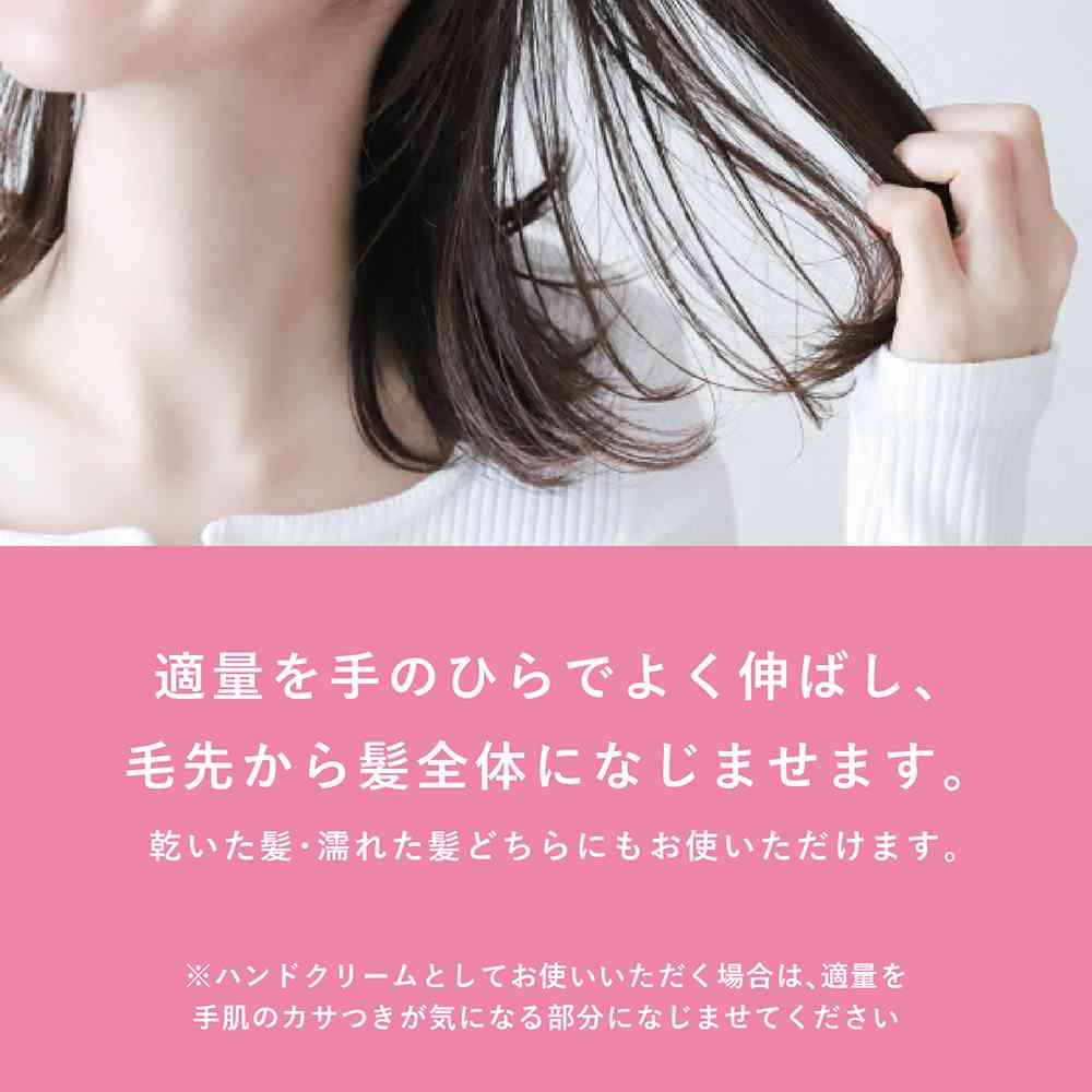 柳屋 セラプリエ ヘアクリーム <保湿ケア> 120g - Image 7