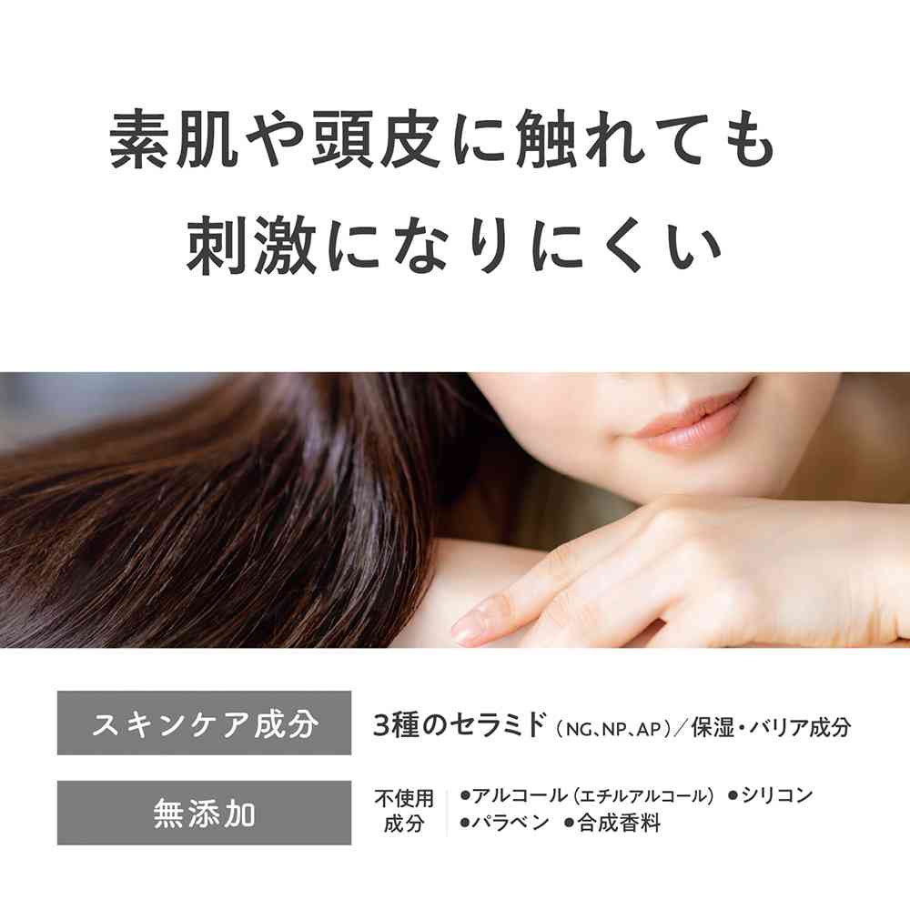 柳屋 セラプリエ ヘアミルク ＜ダメージケア＞ 135ml - Image 5