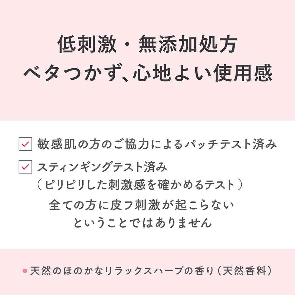 柳屋 セラプリエ ヘアミルク ＜ダメージケア＞ 135ml - Image 6
