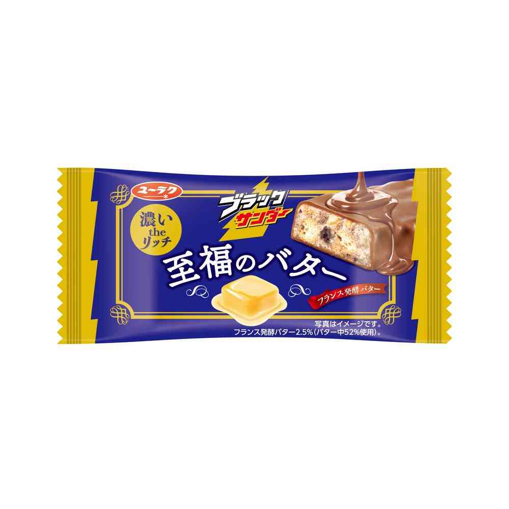 ◆有楽製菓 ブラックサンダー 至福のバター 1本 - Image 3