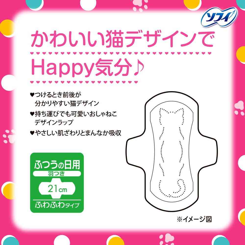 【医薬部外品】ユニ・チャーム センターイン ふわタイプ ふつうの日 羽つき 18枚×2 - Image 2