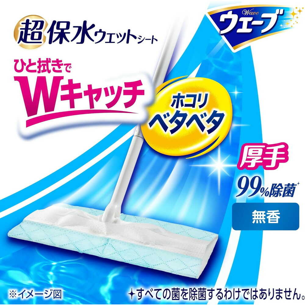 ユニ・チャーム ウェーブ1枚完結フロア用起毛ウェットシート 12枚 - Image 2