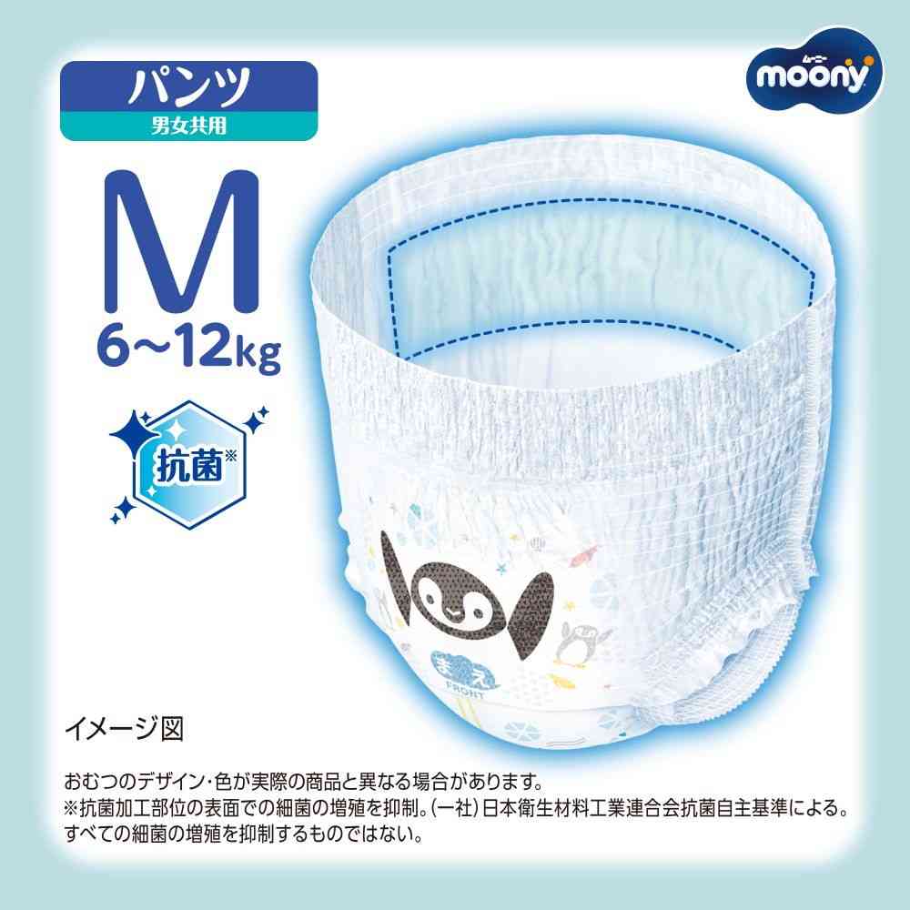 ユニ・チャーム ムーニーマン 汗スッキ リ男女共用M 48枚 - Image 2