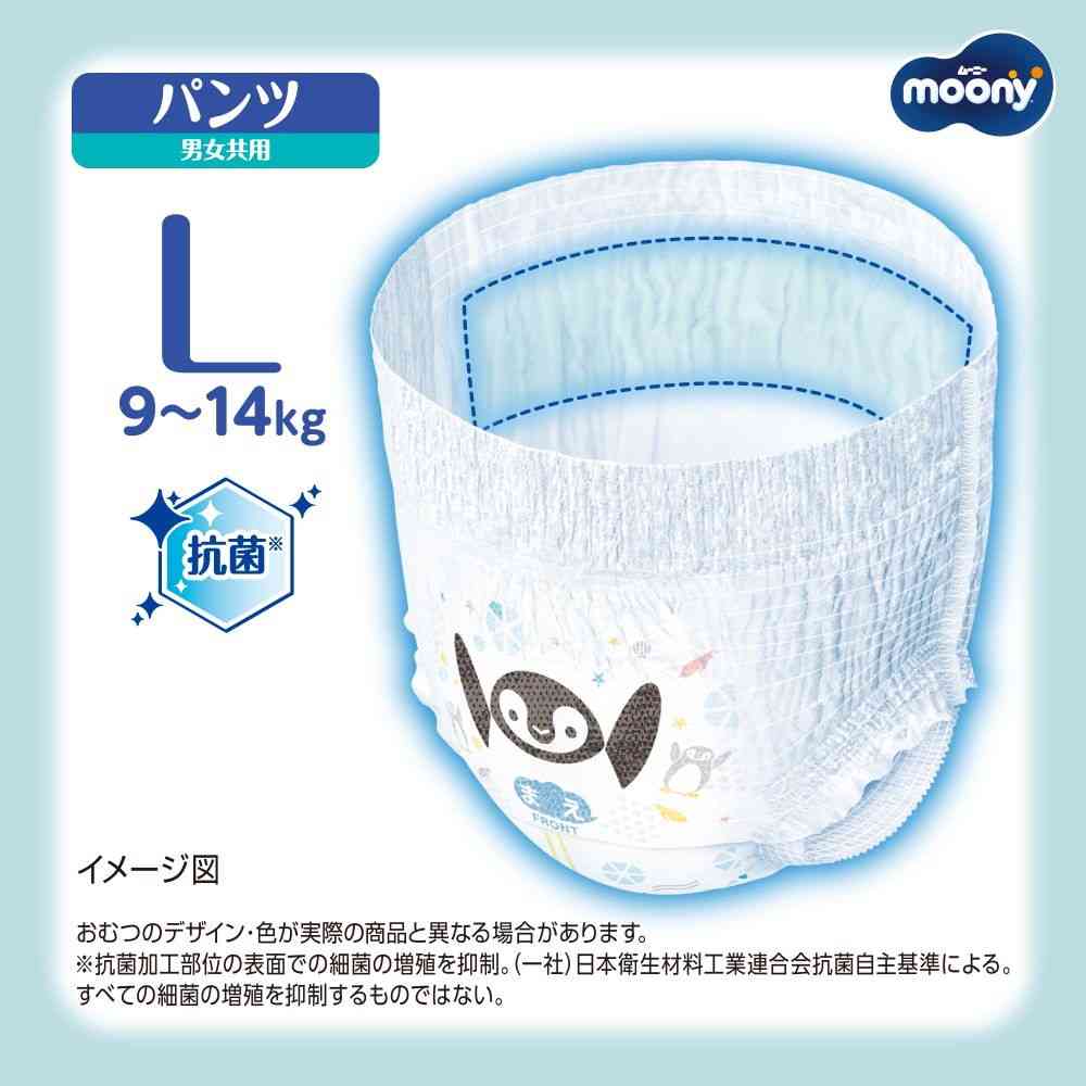 ユニ・チャーム ムーニーマン 汗スッキリ 男女共用L 40枚 - Image 2