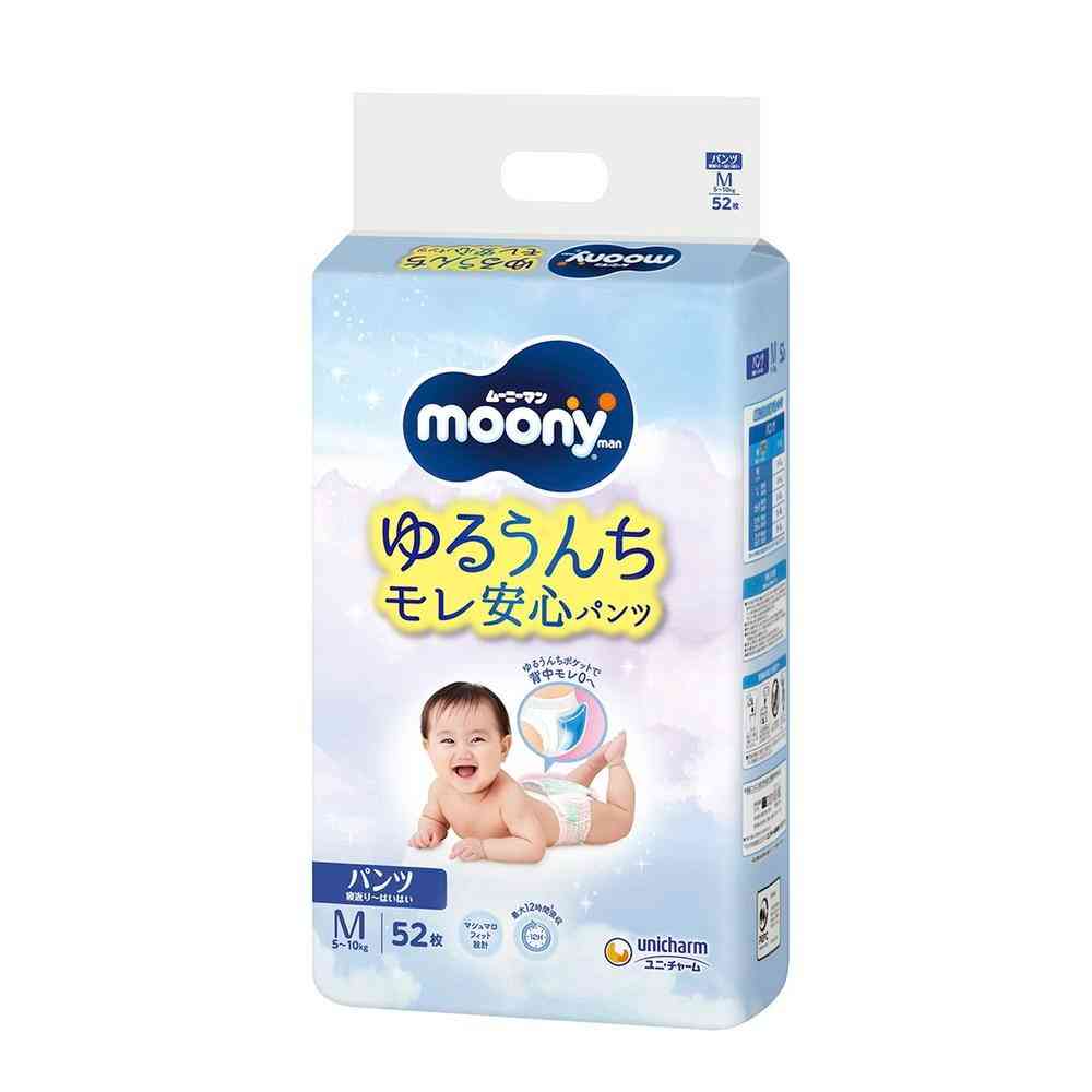 ムーニーマン おすわりはいはい M 52枚