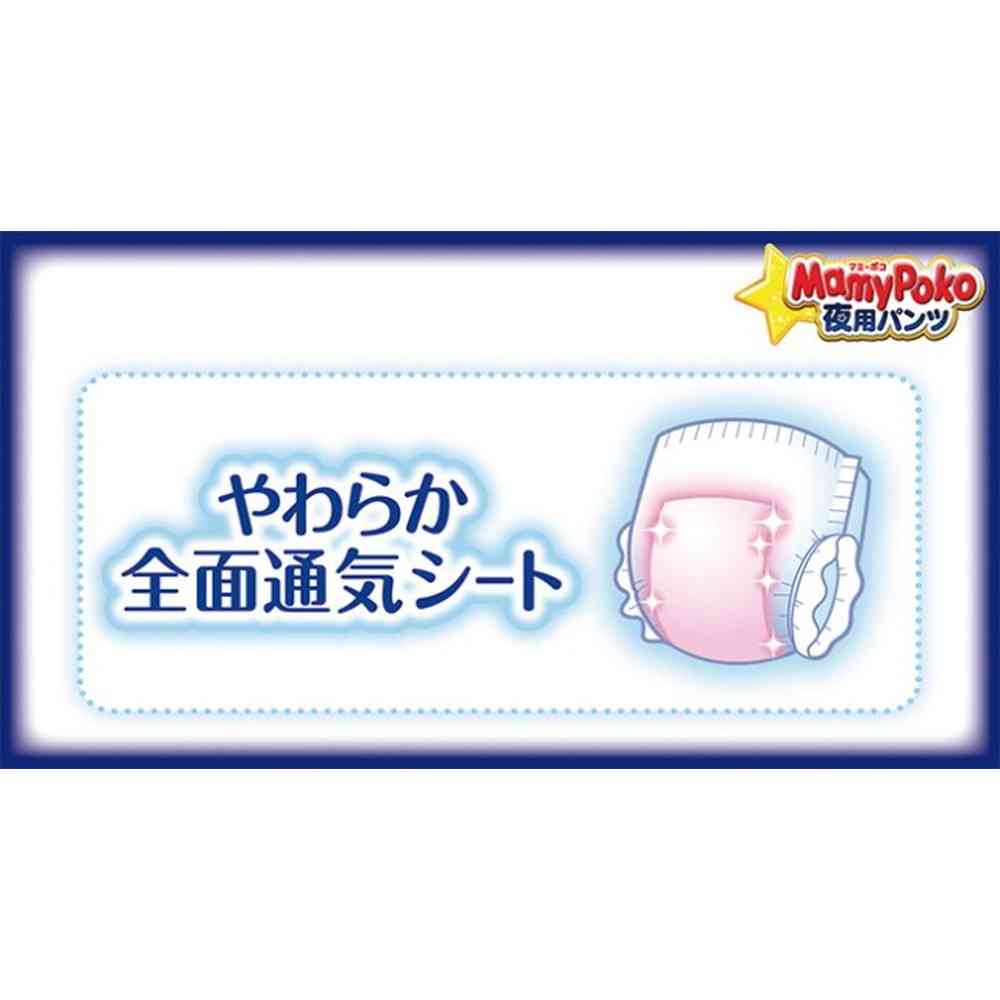マミーポコパンツ夜用ビッグ大 22枚 - Image 4