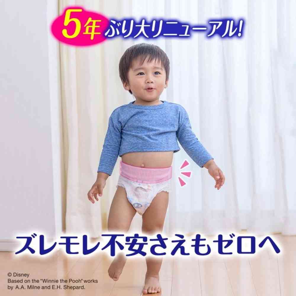 ムーニーマン 男の子 パンツタイプ Lサイズ  44枚 - Image 2