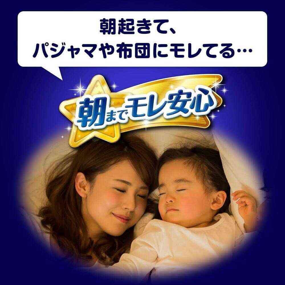 ユニ・チャーム マミーポコパンツ夜用ビッグ 28枚 - Image 2