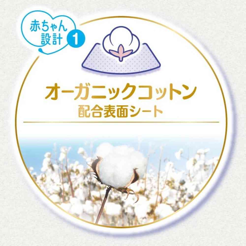 ナチュラルムーニーマン パンツ ビッグサイズ  32枚 - Image 3