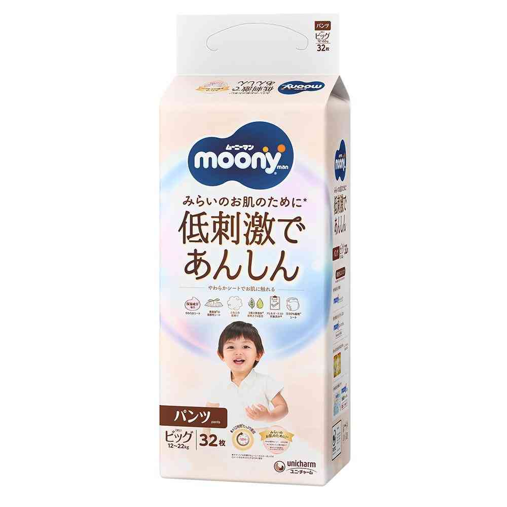ナチュラルムーニーマン パンツ ビッグサイズ  32枚 - Image 5