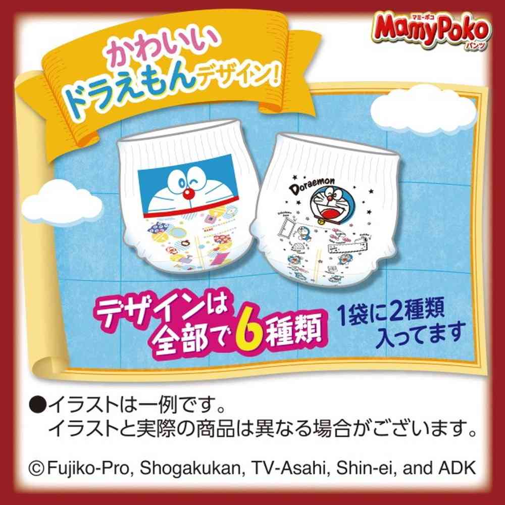ユニ・チャーム マミーポコパンツ　ドラえもん　Ｌ ４２枚 - Image 3