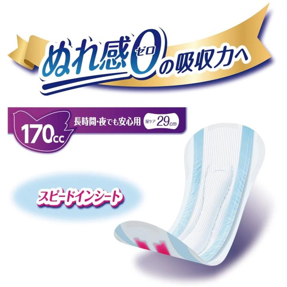 ユニチャーム ライフリ- さわやかパッド 長時間夜安心用170cc  32枚 - Image 2