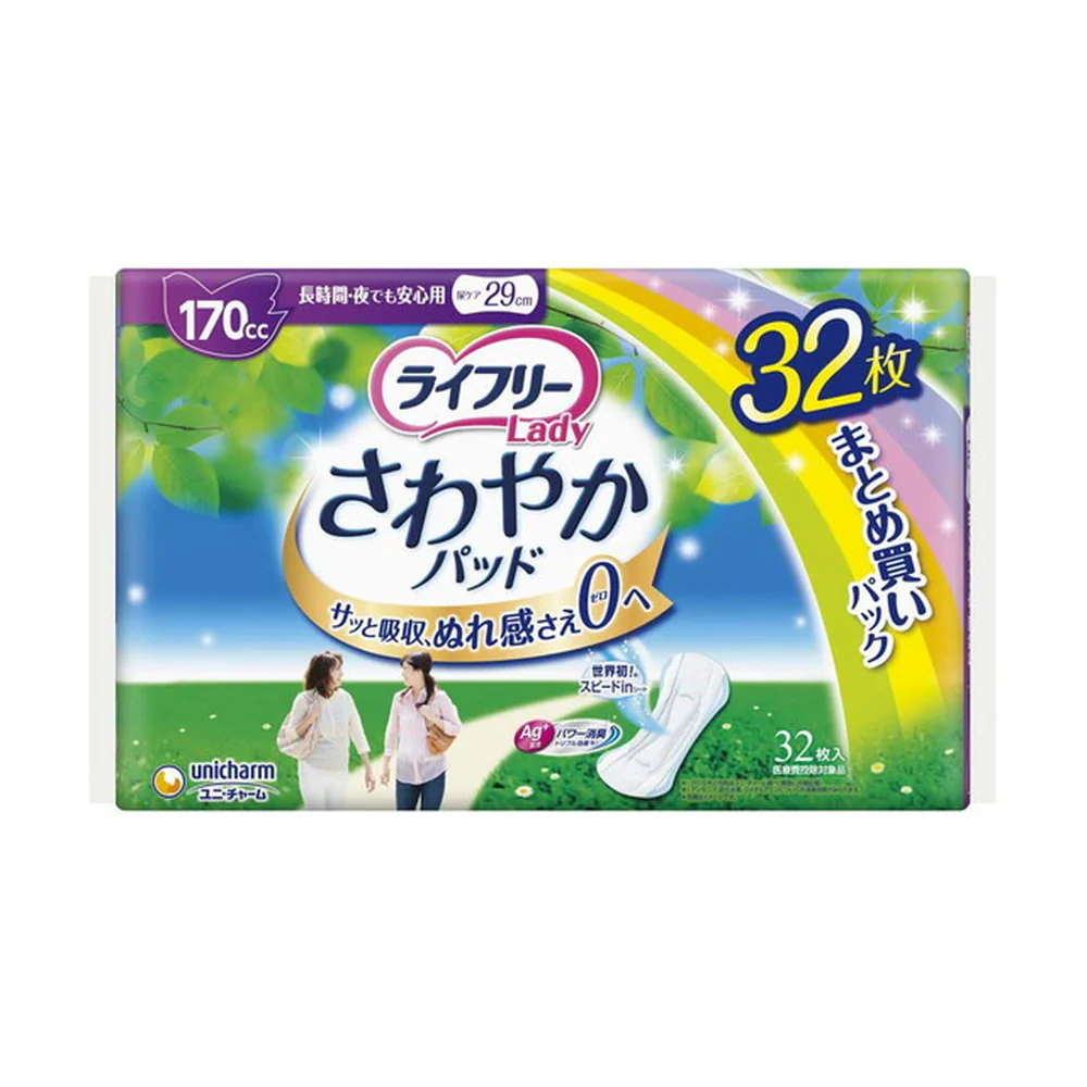 ユニチャーム ライフリ- さわやかパッド 長時間夜安心用170cc  32枚 - Image 4