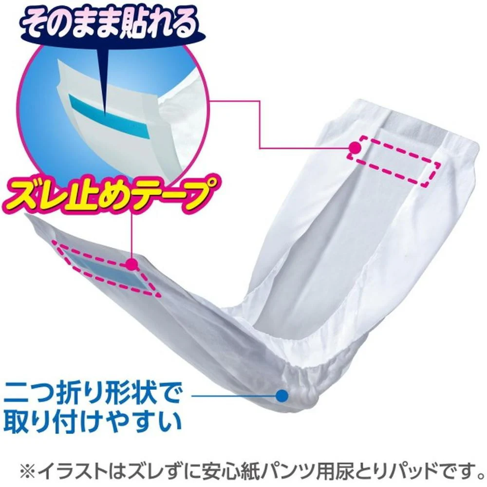 ライフリー ズレずに安心 紙パンツ専用 尿とりパッド 36枚 - Image 6