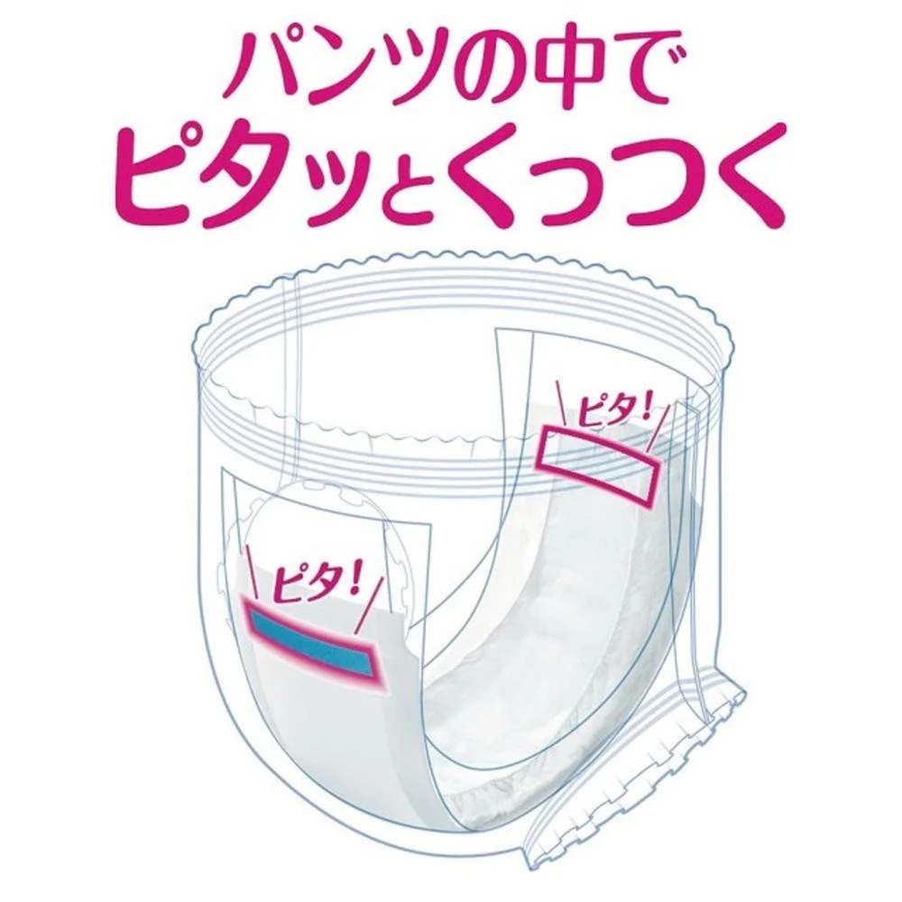 ライフリー ズレずに安心 紙パンツ専用 尿とりパッ長時間用 20枚 - Image 3
