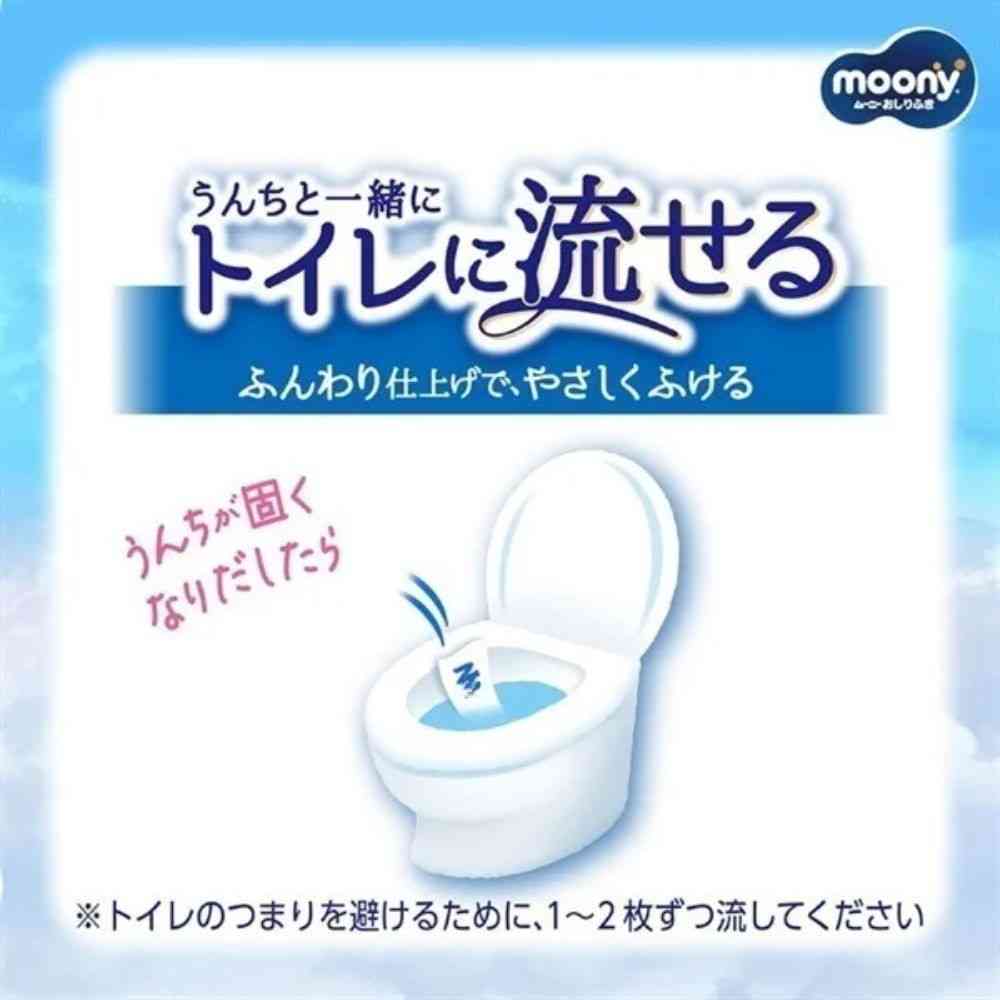 ユニ・チャーム ムーニー おしりふき トイレに流せる 詰替 54枚×3個 - Image 2