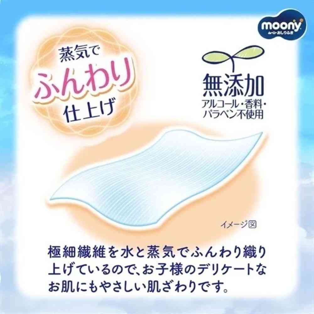 ユニ・チャーム ムーニー おしりふき トイレに流せる 詰替 54枚×3個 - Image 3