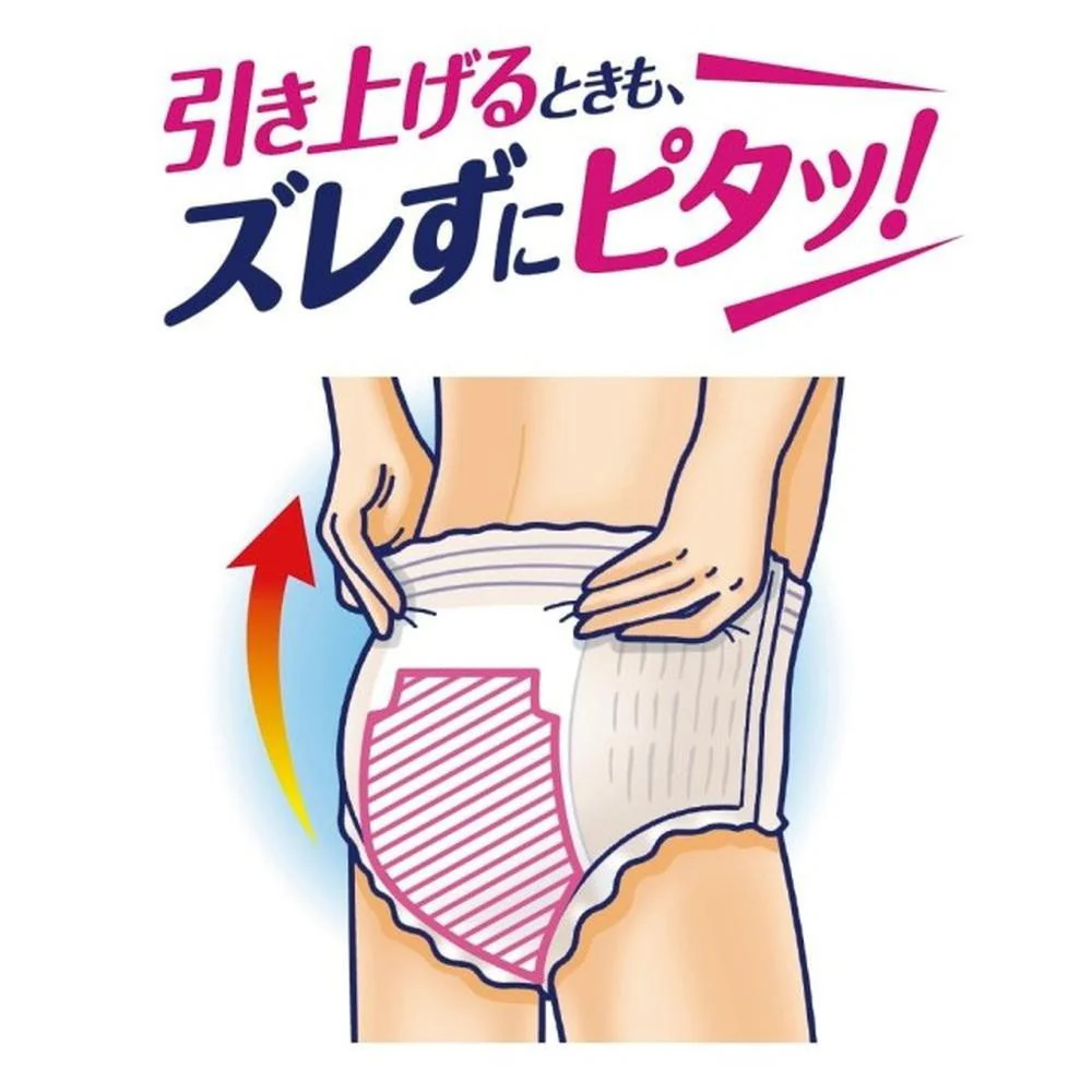ライフリー ズレずに安心 紙パンツ専用尿とりパッド 夜用  20枚 - Image 8