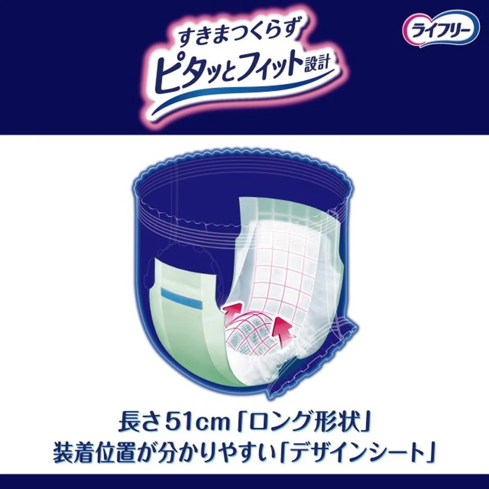 ライフリー ズレずに安心紙パンツ専用 尿とりパッド長時間用 16枚 - Image 6