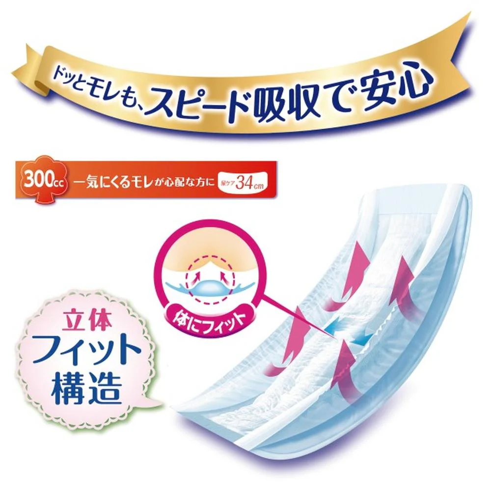 ライフリ-その瞬間も安心  12枚入 - Image 2
