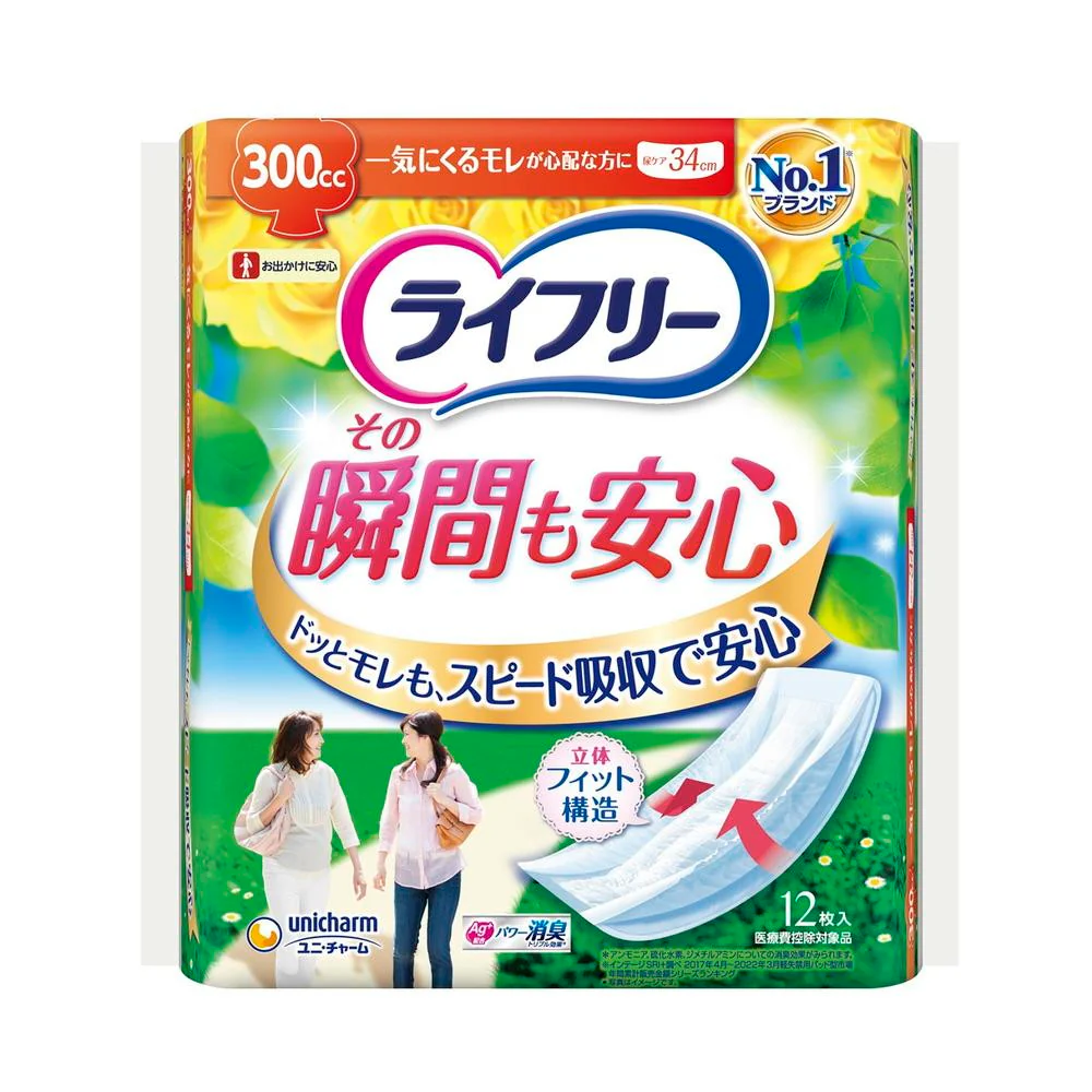 ライフリ-その瞬間も安心  12枚入 - Image 4