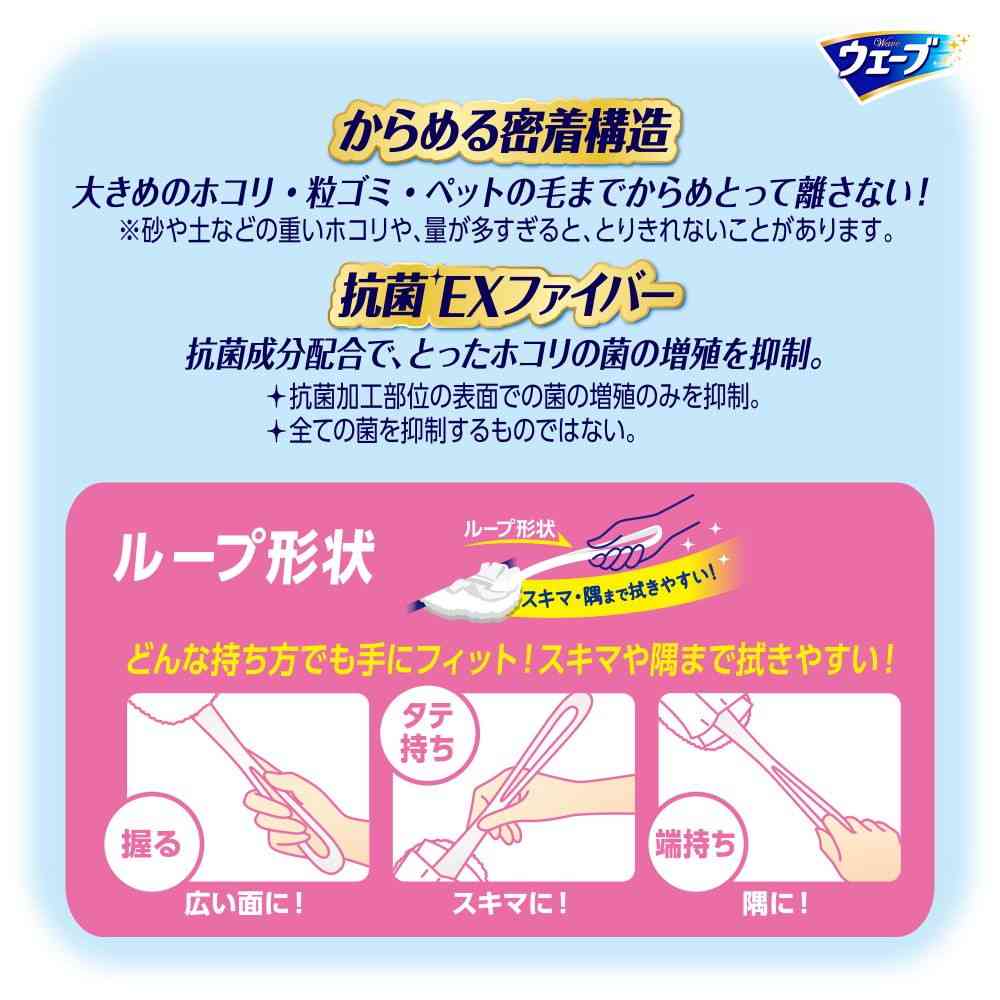 ユニ・チャーム ウェーブ ハンディワイパー 本体 ケース付 本体＋1枚 - Image 4
