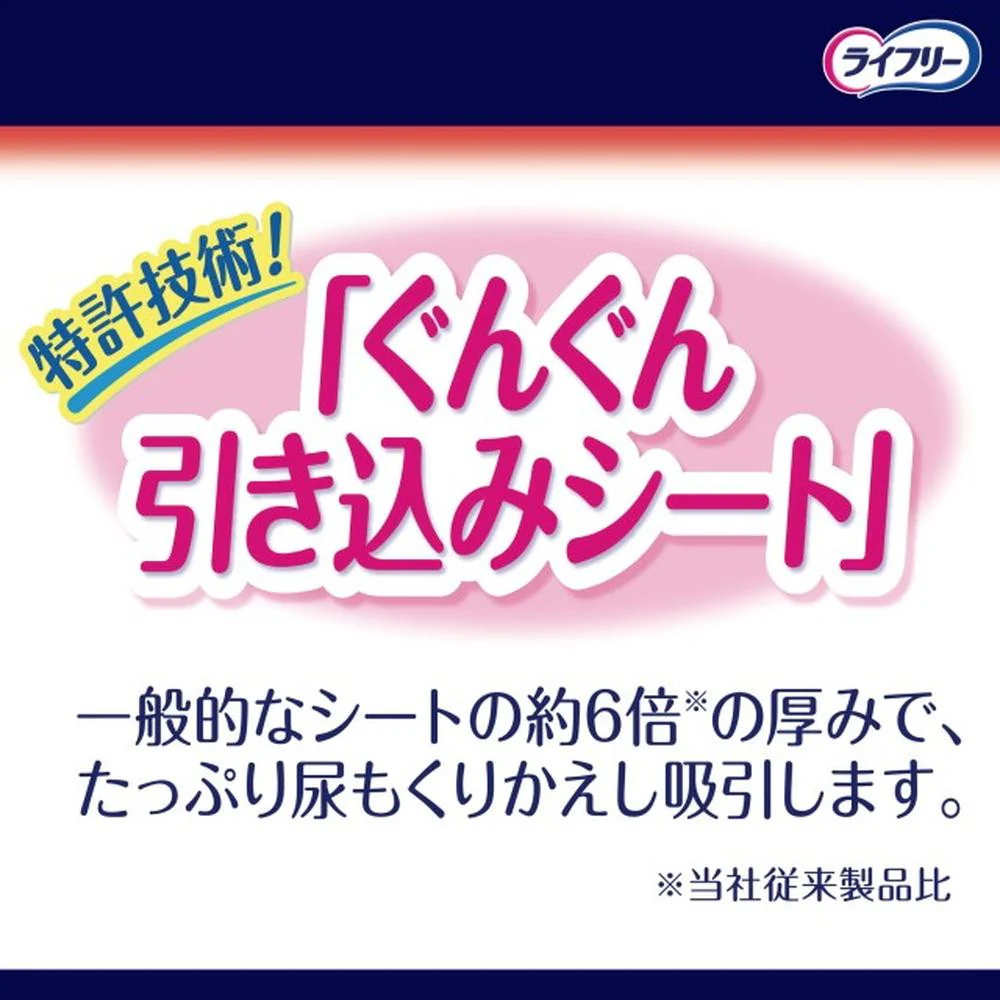 ユニチャーム ライフリー 一晩中あんしん尿とりパッド 超スーパー  18枚 - Image 3
