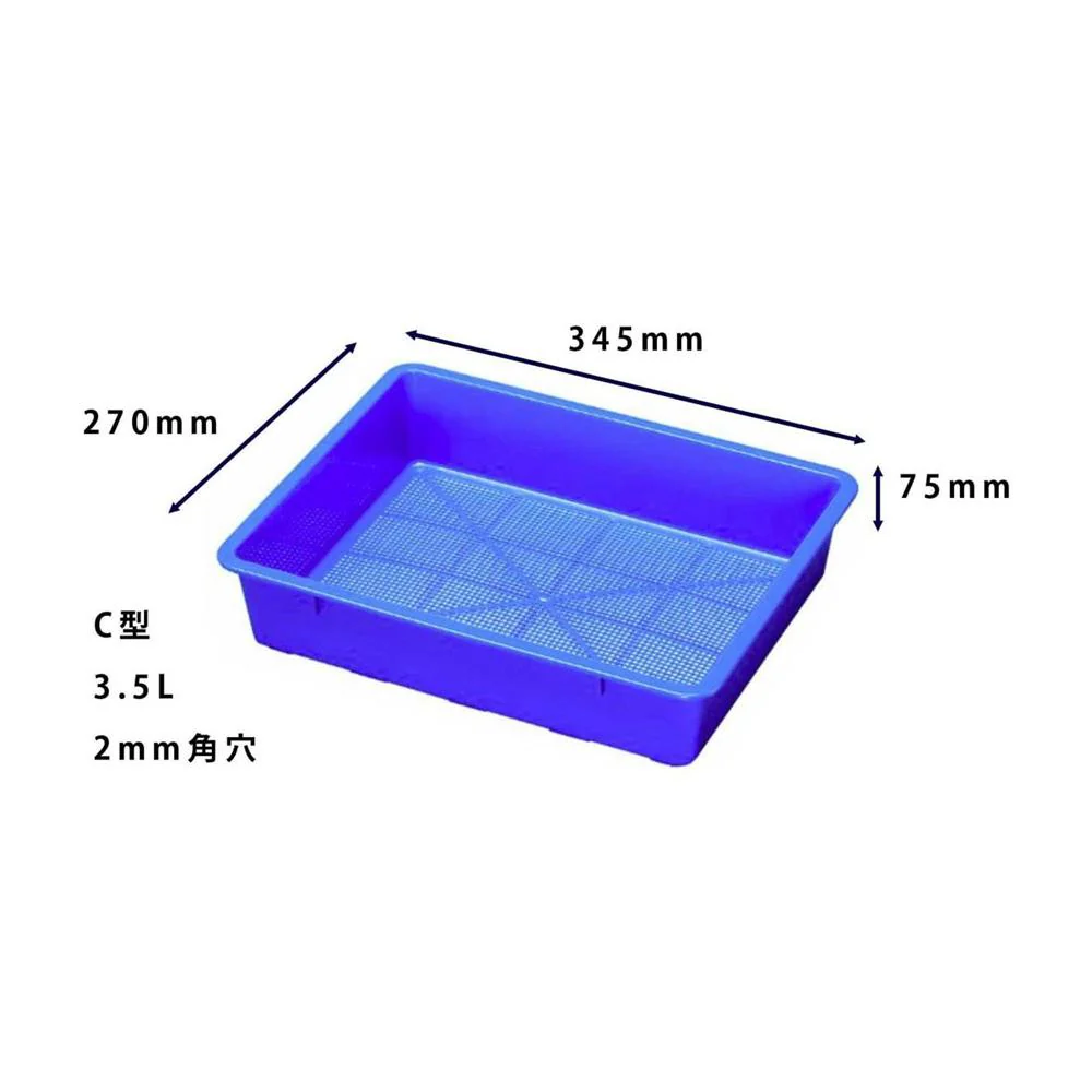 大和プラ販 育苗箱 ブルー C型 - Image 2