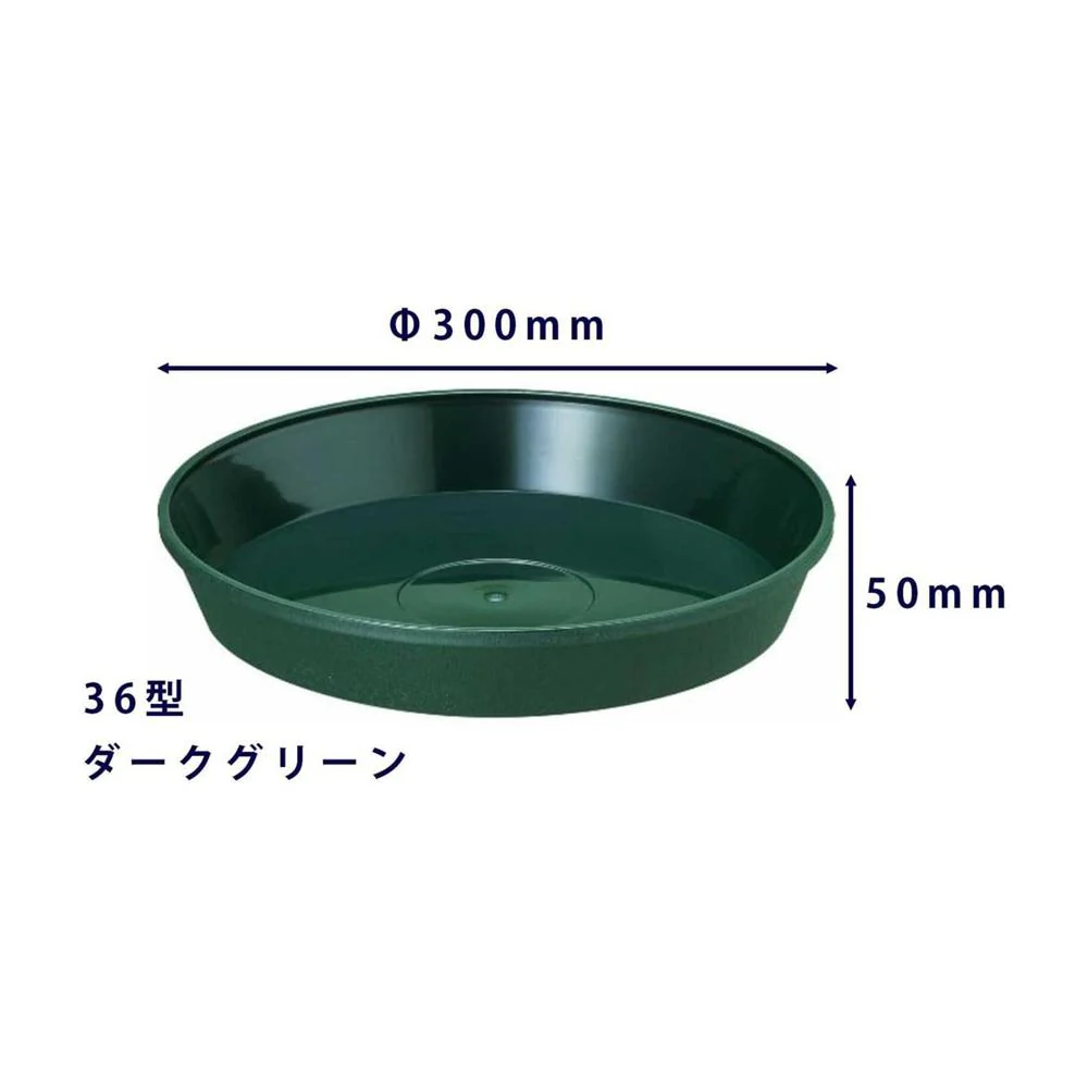 大和プラ販 フレグラープレート ダークグリーン 36型用 - Image 2