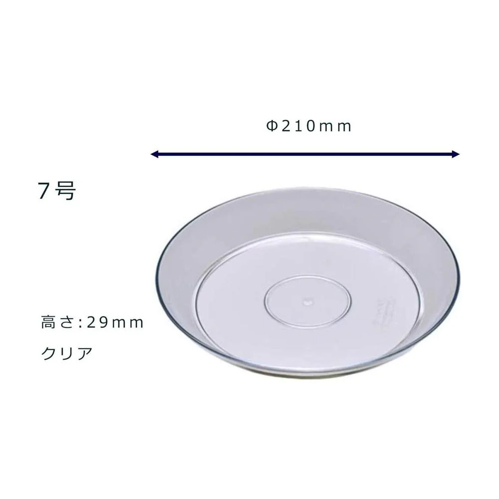 大和プラ販 クリアプレート クリア 7号 - Image 2
