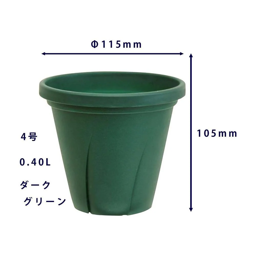 大和プラ販 根はり鉢 ダークグリーン 4号 - Image 2