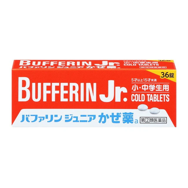 【指定第2類医薬品】バファリン ジュニア かぜ薬a 36錠【セルフメディケーション税制対象】