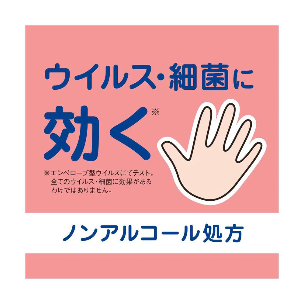 【医薬部外品】ライオン キレイキレイ薬用手指の消毒ジェルプラス 詰替 200ml - Image 3