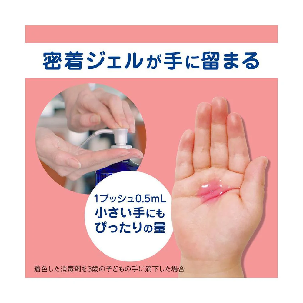 【医薬部外品】ライオン キレイキレイ薬用手指の消毒ジェルプラス 詰替 200ml - Image 5