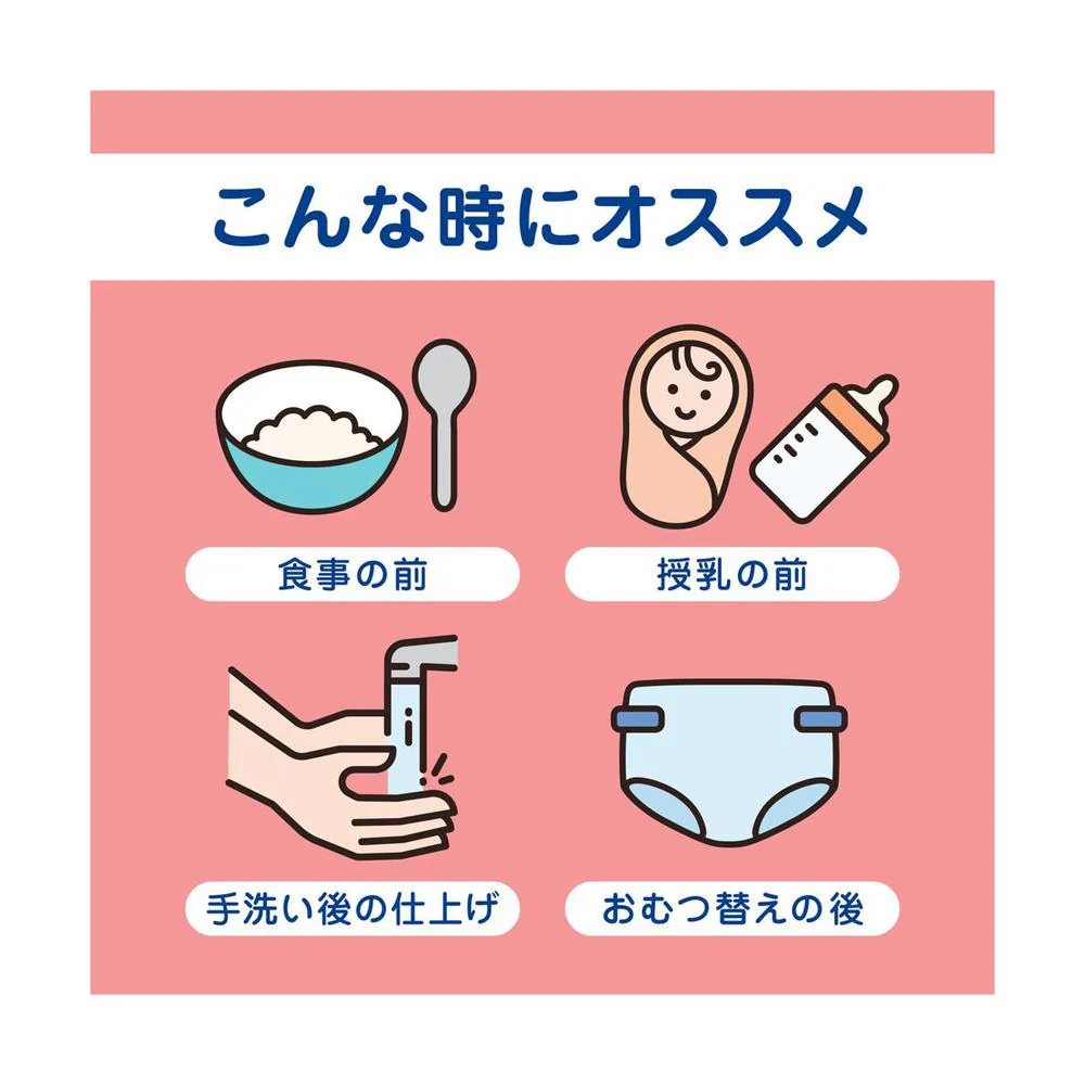 【医薬部外品】ライオン キレイキレイ薬用手指の消毒ジェルプラス 詰替 200ml - Image 6