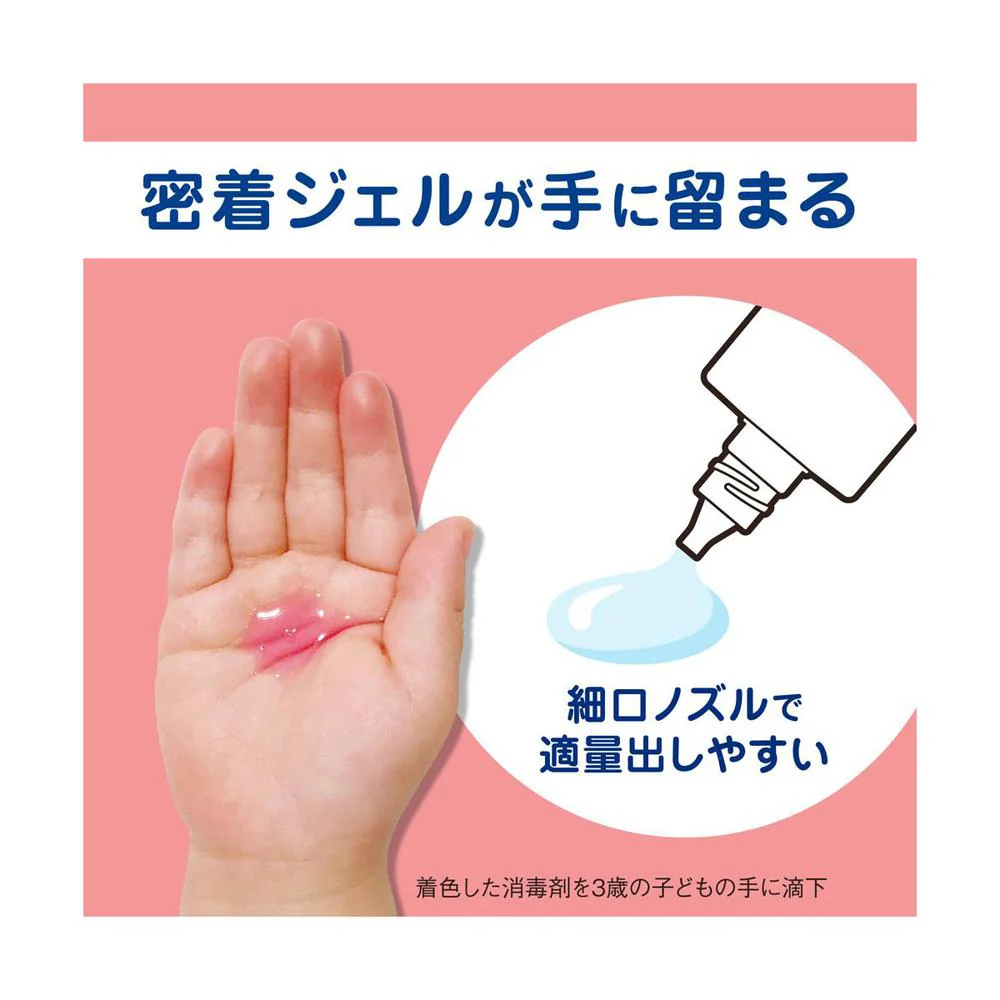 【医薬部外品】ライオン キレイキレイ薬用手指の消毒ジェルプラス 携帯用 40ml - Image 5