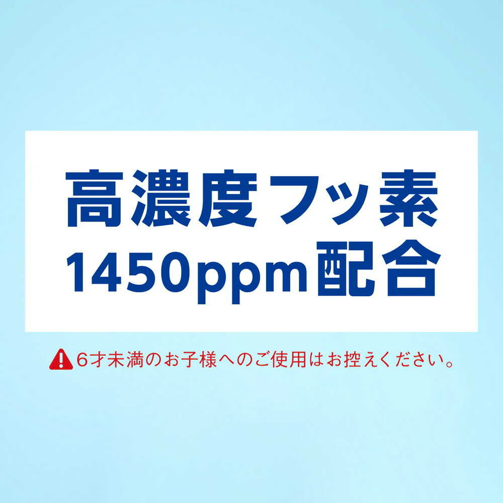 【医薬部外品】ライオン クリニカPRO plus 歯周バリア ハミガキ 95g - Image 6