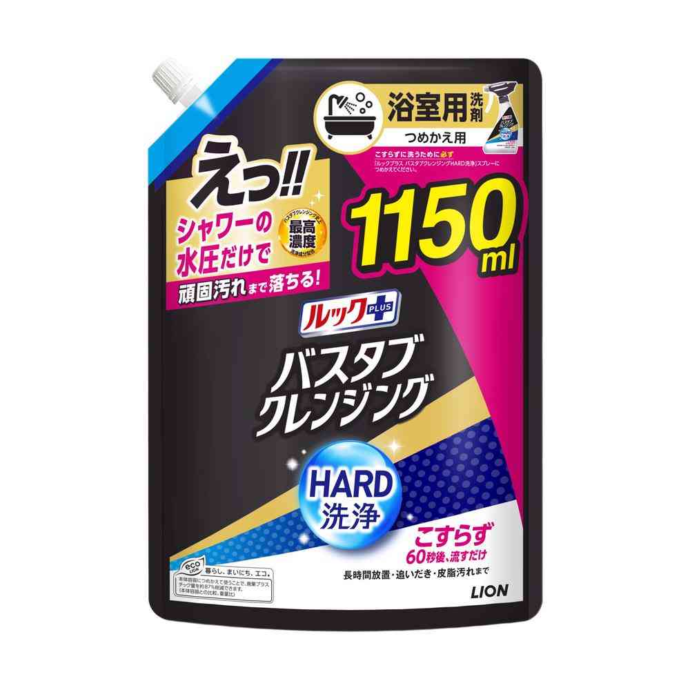 ライオン ルック+ バスタブクレンジング HARD 洗浄 詰め替え 特大 1150ml