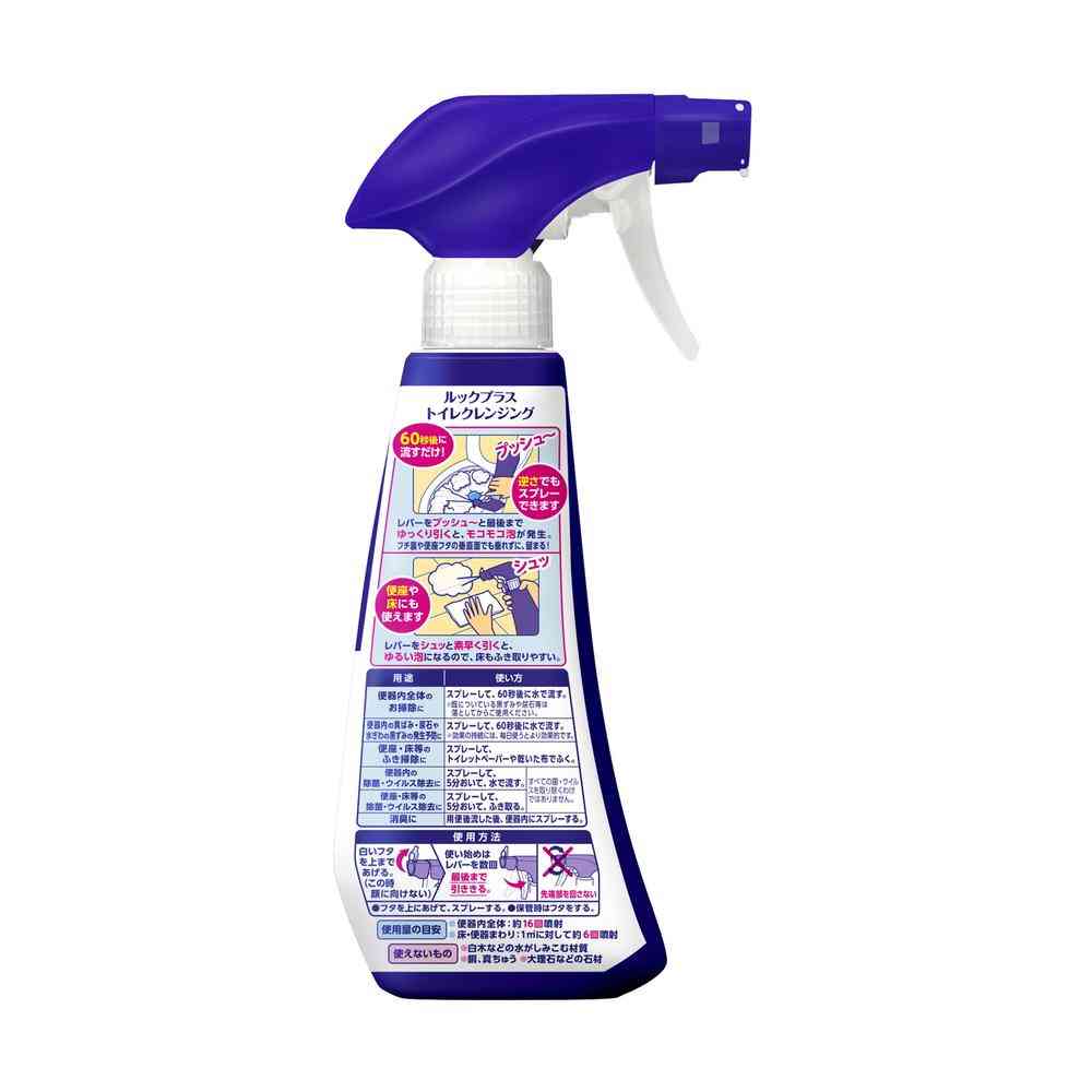 ライオン ルック+ トイレクレンジング ミンティフレッシュの香り 本体 300ml - Image 2