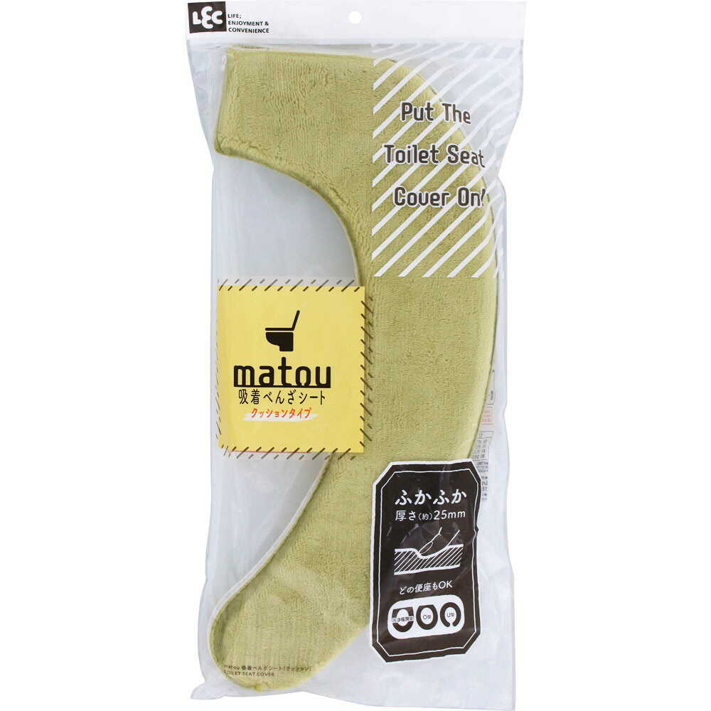 レック マトウ 吸着べんざシート クッション グリーン - Image 3