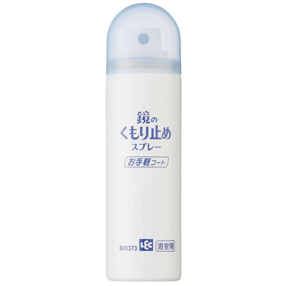 レック GN鏡のくもり止めスプレー お手軽コート 70ml - Image 6