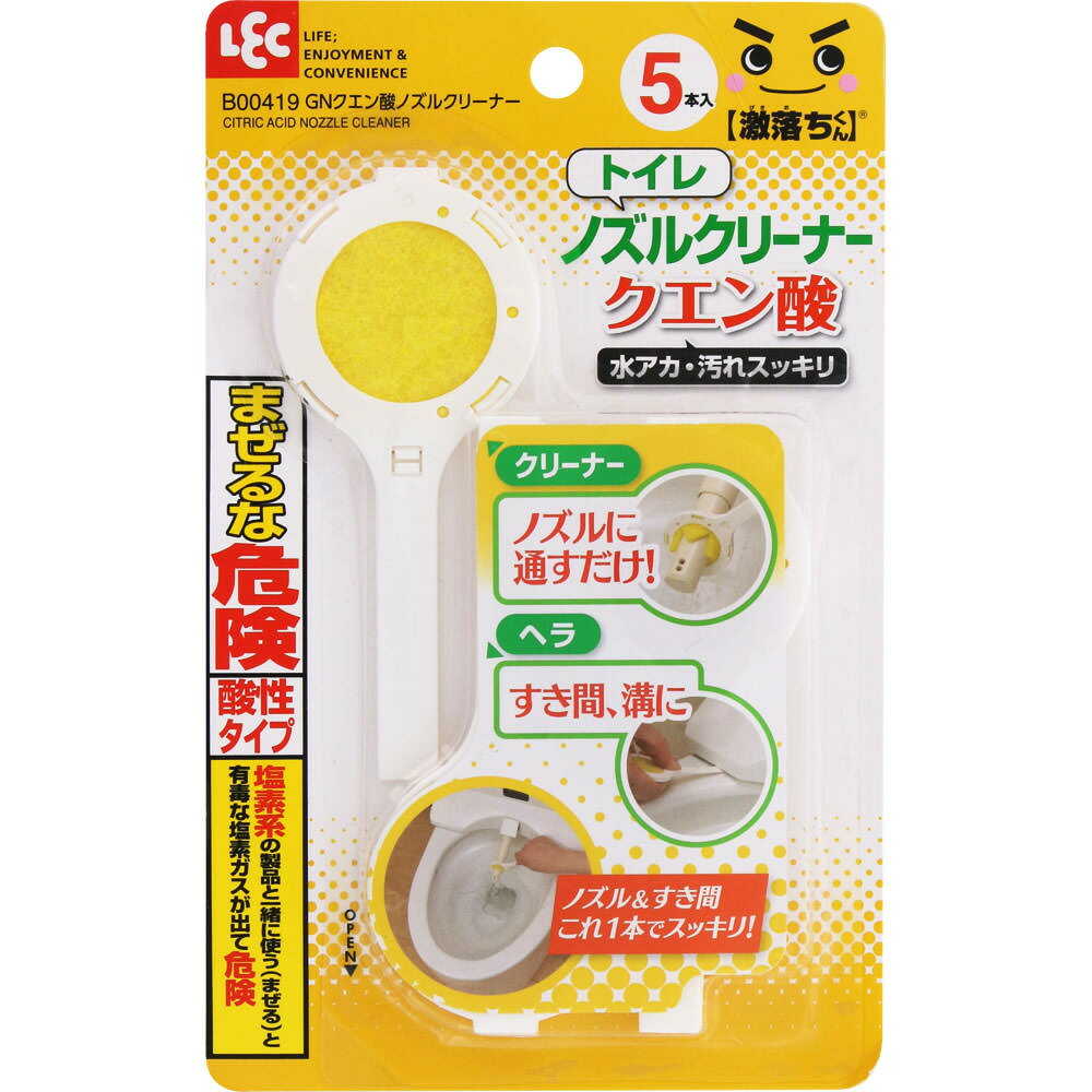レック激落ちくん クエン酸 ノズルクリーナー 5本入 - Image 4