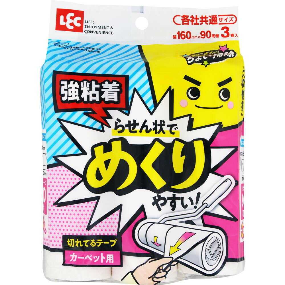 レック 激落ち ちょい掃除 切れてる粘着 3個入 - Image 3