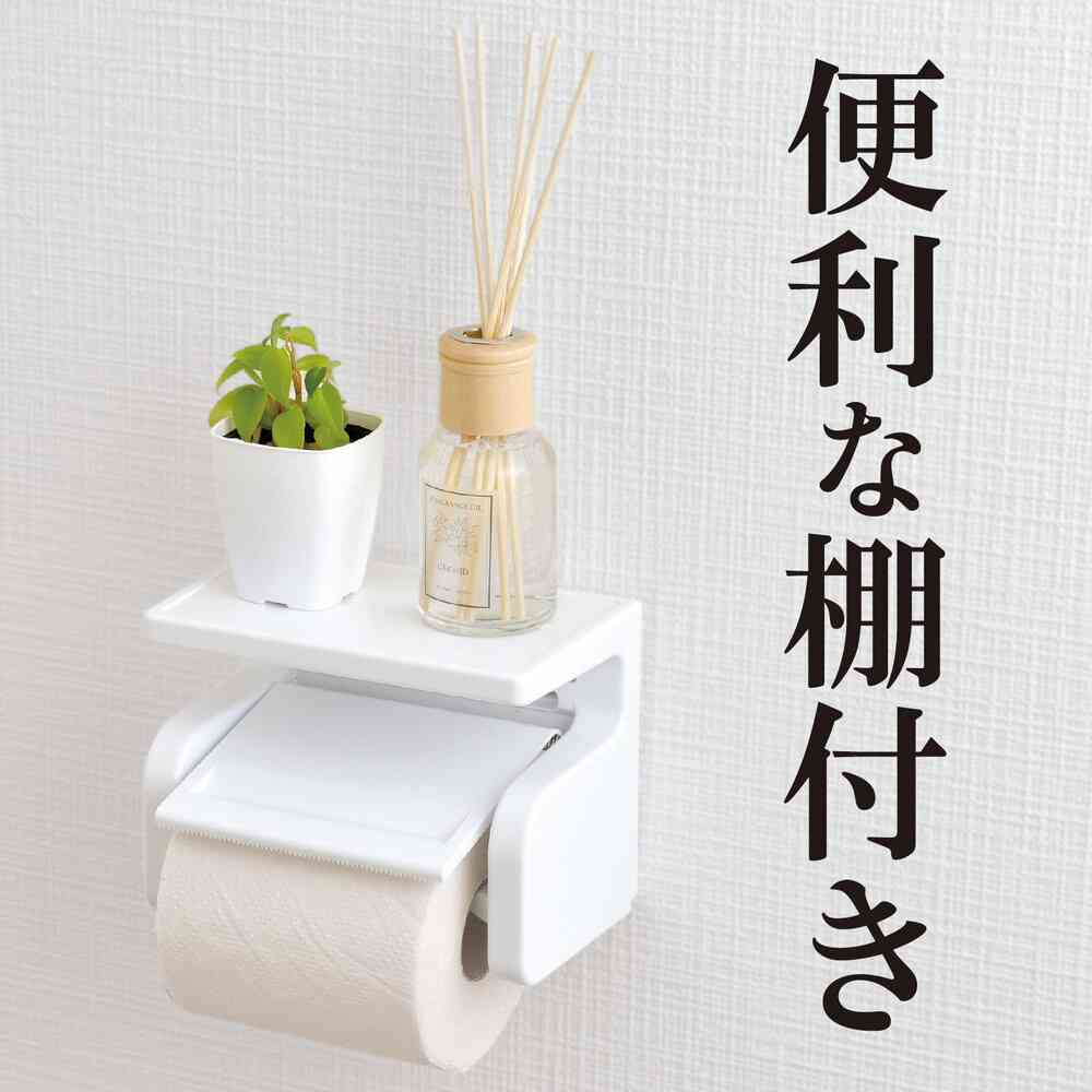 レック 清潔習慣 棚付き ペーパーホルダー 1個 - Image 5