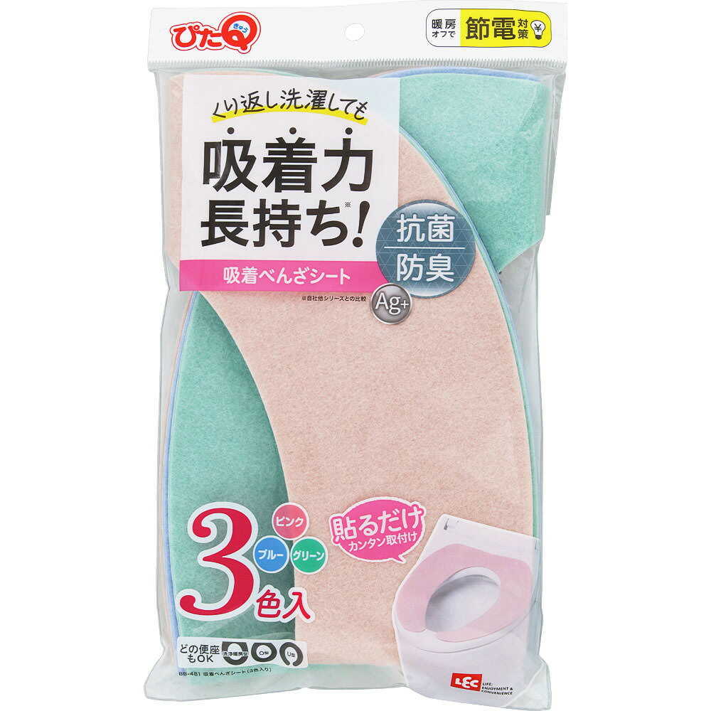 レック 吸着べんざシート 3色入り - Image 5